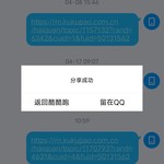 战舰常驻活动分享帖