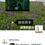 【已结束】预约《萤火突击》，抽精美实物礼品！