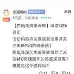 【你画我猜第五期】做游戏挣豆币