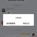 战舰常驻分享活动帖