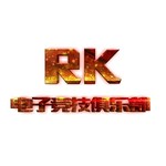 RK俱乐部收人