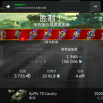 我好想搞一辆kpz70啊！