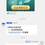 暗区突围嗨圈S5赛季末活动分享帖