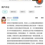 清明节追思，那些年带给我们快乐的游戏！