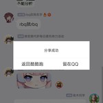 圣遗物交友会分享活动帖【已截止】