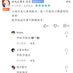 评论区常驻活动，点赞打卡送豆币【已截止】