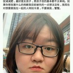 现在的女孩子都这么自信吗？？？