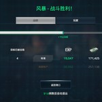 【活动】战舰起航，秀战绩赢豆币【已截止】