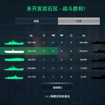 【活动】战舰起航，秀战绩赢豆币【已截止】