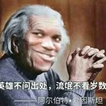 认为百玩不腻的游戏