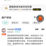 周常活动：一周首推游戏大赏【已截止】