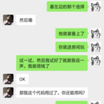 小心这个骗皮狗