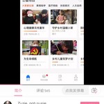 嗨圈欢乐秀：关于夺冠后的那晚激情狂欢