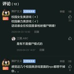 安利游戏赢豆币！游单专区补全活动开始啦！【已截止】