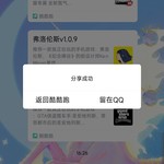 原神趣味答题第二期分享活动帖