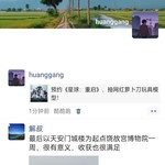 【已结束】预约《星球：重启》，抽网红萝卜刀玩具模型！