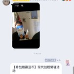 战舰常驻活动分享帖【已截止】