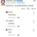 评论区常驻活动，点赞打卡送豆币【已截止】