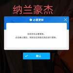 【已结束】《妮姬：胜利女神》最新更新内容及福利活动！