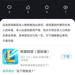 周常活动：玩什么？看我的！酷酷跑每周游单征集活动（4月6日-4月12日）