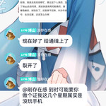 给我整傻了