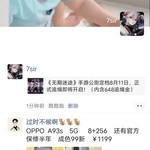 《无期迷途》手游公测定档8月11日，正式追缉即将开启！（内含648追缉金）