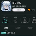 《尘白禁区》7月20日公测，参与预约活动赢福利！