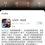 五一游单创作活动活动开始啦