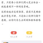 为你的心灵开辟一片净土-《小森生活》预约活动开始啦！（已截止）