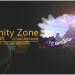 Infinity Zone无限领域 