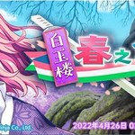 【活动预告】4月26日至5月3日活动预告