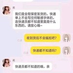 这个差评我给定了