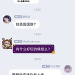 酷酷跑变速功能上线！！！感受二十倍速畅快游戏体验