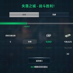 【活动】战舰起航，秀战绩赢豆币【已截止】