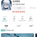 《尘白禁区》7月20日公测，参与预约活动赢福利！