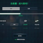 【活动】战舰起航，秀战绩赢豆币【已截止】