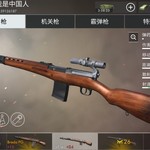 才发现自己之前抽到SVT-40