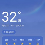 分享天气赢豆币【已截止】