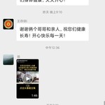 战舰常驻分享活动帖