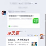 战舰常驻活动分享帖