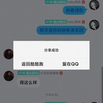 【已结束】预约《奥比岛：梦想国度》，送玩具手记本！