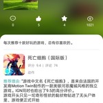 周常活动：玩什么？看我的！酷酷跑每周游单征集活动（3月15日-3月22日）