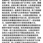 关于这个✔8游戏的一些萌新建议 35级顶尖对局篇