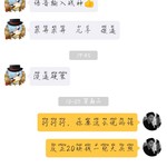 儿子，有你好受的