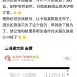 并不是所有故事都要有个完美结局…