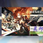 【已结束】《原神》5.0版本更新福利！抽精美礼品