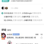 安利游戏赢豆币！游单专区补全活动开始啦！【已截止】