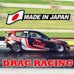 日本赛车比赛修改版