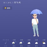 分享天气赢豆币【已截止】