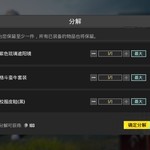 每天一遍，快乐再见。［8/6］